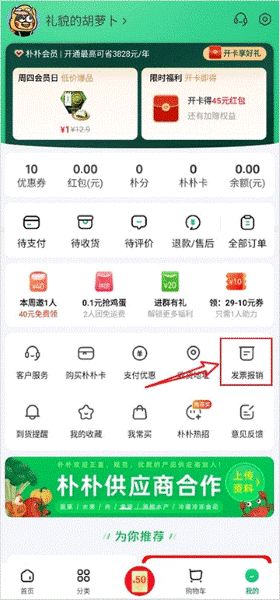 �������app