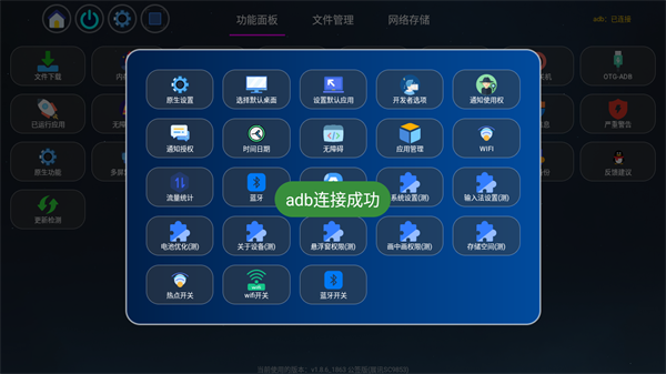 完美应用管家 完美应用管家