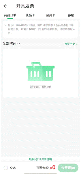 �������app