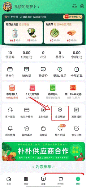 �������app