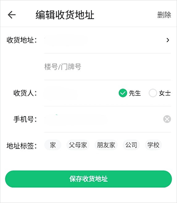 �������app