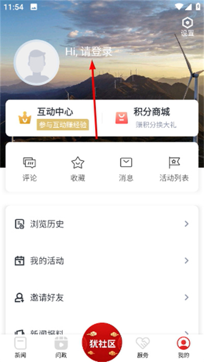 上犹县融媒体客户端app 上犹县融媒体客户端app