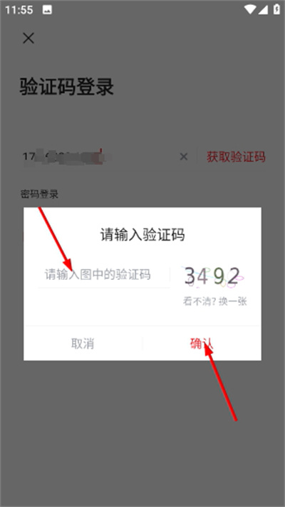 上犹县融媒体客户端app 上犹县融媒体客户端app