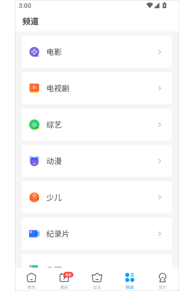 今日影视大全免费版 今日影视大全免费版