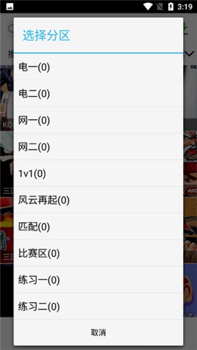 游聚游戏平台 游聚游戏平台
