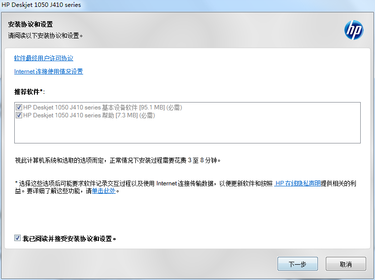 惠普HP OfficeJet Pro 6960打印机驱动程序 惠普HP OfficeJet Pro 6960打印机驱动程序