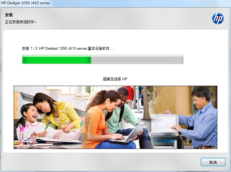 惠普HP OfficeJet Pro 6960打印机驱动程序 惠普HP OfficeJet Pro 6960打印机驱动程序