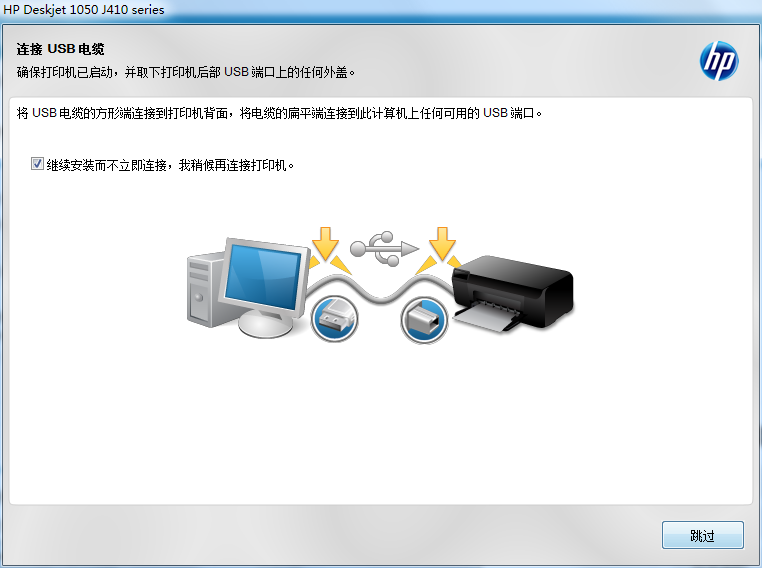 惠普HP OfficeJet Pro 6960打印机驱动程序 惠普HP OfficeJet Pro 6960打印机驱动程序