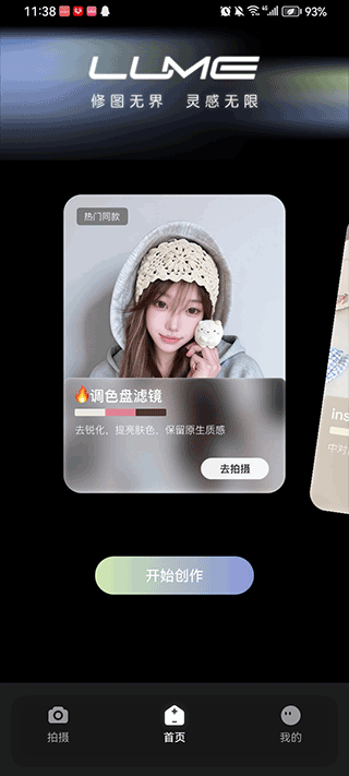 ����˾�app