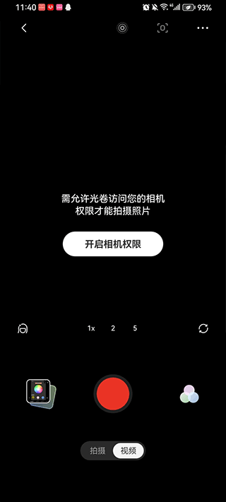 ����˾�app