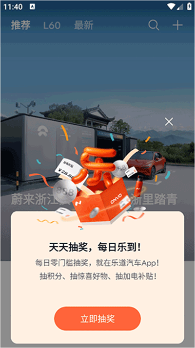 �ֵ�����app���°汾