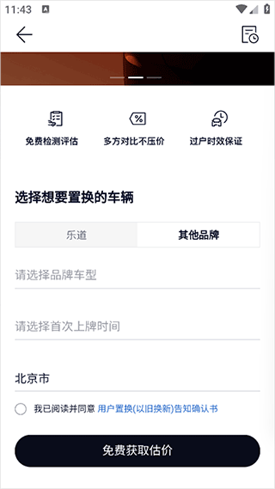 �ֵ�����app���°汾