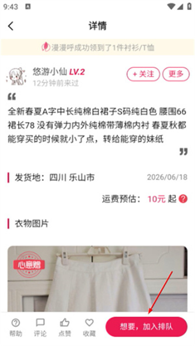 发光公社软件 发光公社软件
