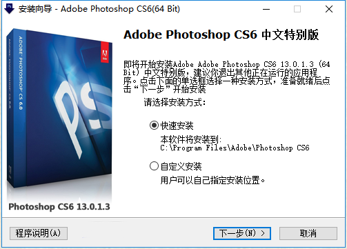 photoshop cs6 extended�������İ�