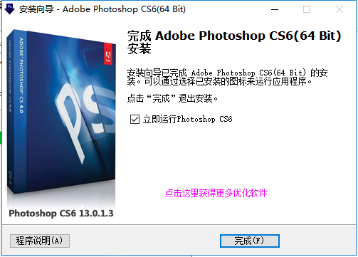 photoshop cs6 extended�������İ�