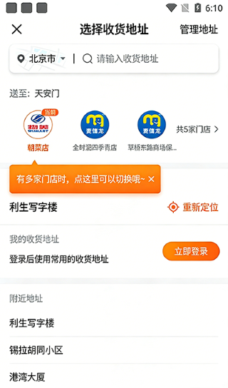 ��㳬��app