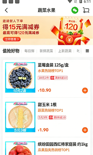 ��㳬��app