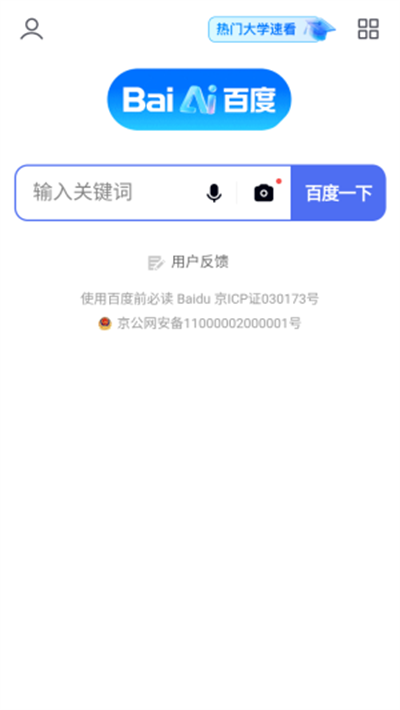 树懒盒 树懒盒