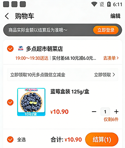 ��㳬��app