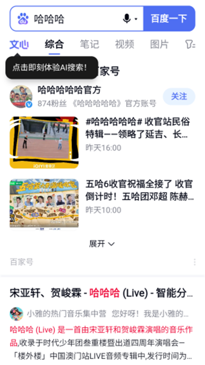 树懒盒 树懒盒