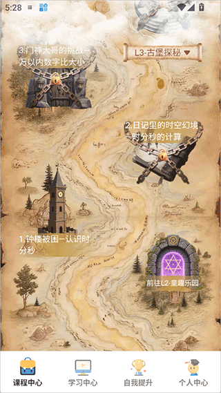 幻课 幻课