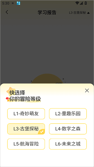 幻课 幻课