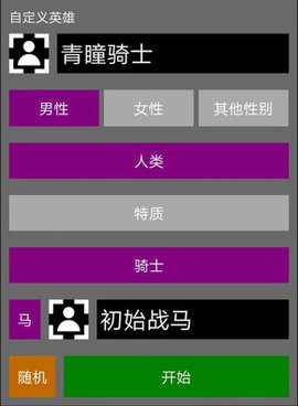 帕索斯游戏(pathos) 帕索斯游戏(pathos)