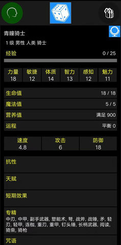 帕索斯游戏(pathos) 帕索斯游戏(pathos)