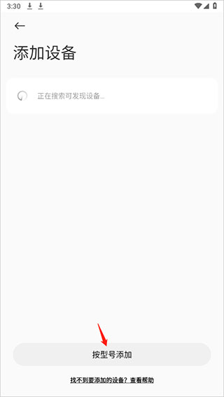 小米手表软件官方版(小米运动健康) 小米手表软件官方版(小米运动健康)