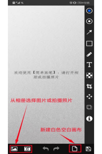 简单画笔app 简单画笔app