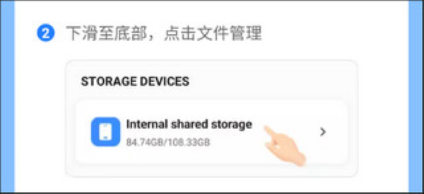 茄子快传手机老版本 茄子快传手机老版本