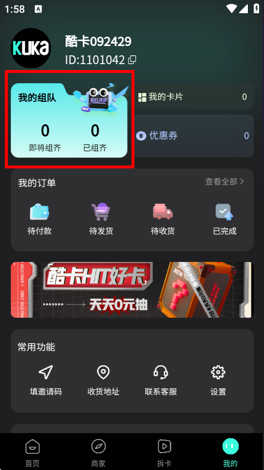 �Ῠkuka