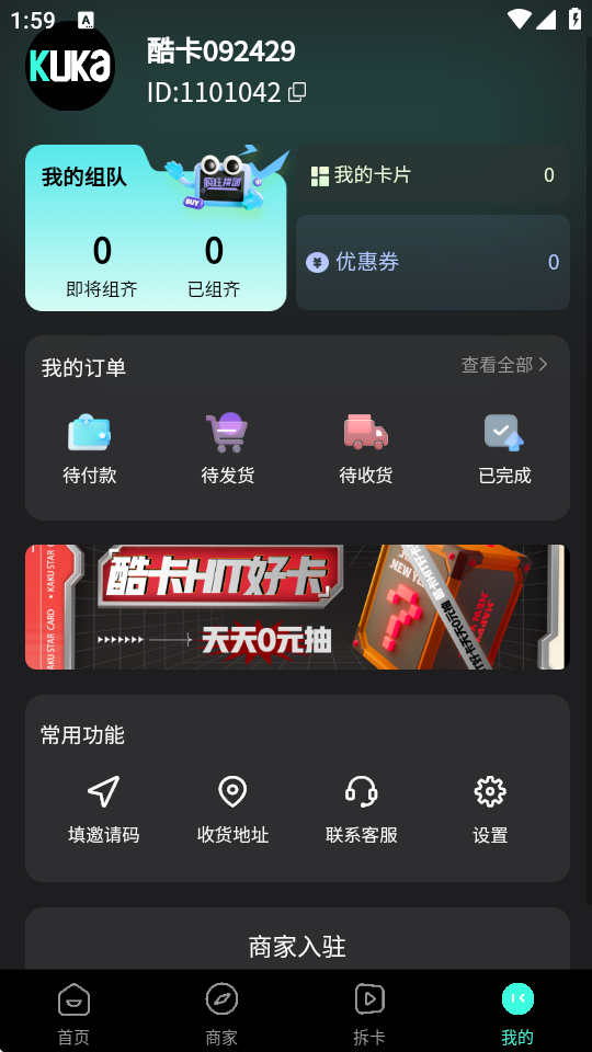 �Ῠkuka
