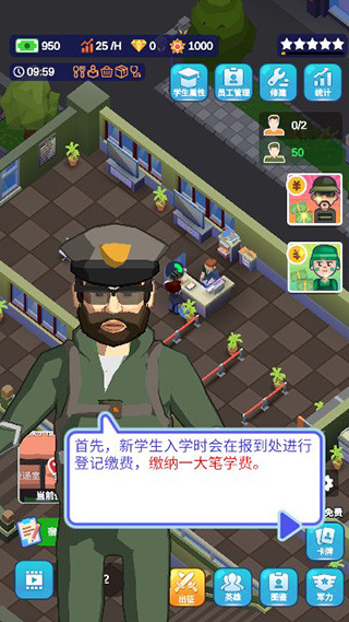 我要去当兵无限钞票版 我要去当兵无限钞票版