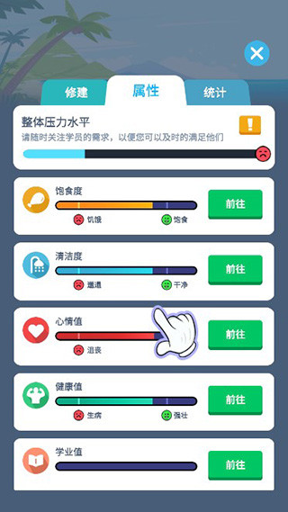 我要去当兵无限钞票版 我要去当兵无限钞票版