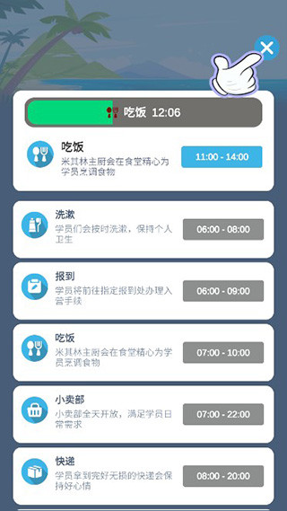 我要去当兵无限钞票版 我要去当兵无限钞票版