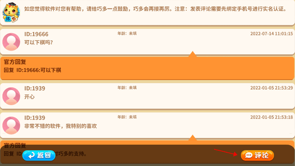 少儿将棋教学合集 少儿将棋教学合集
