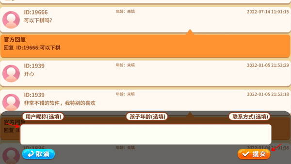 少儿将棋教学合集 少儿将棋教学合集