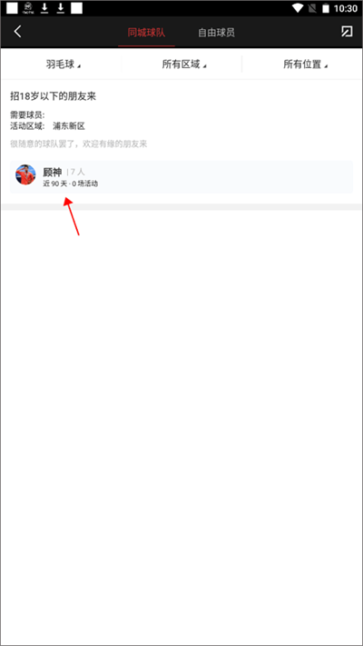 斑马邦官方版 斑马邦官方版