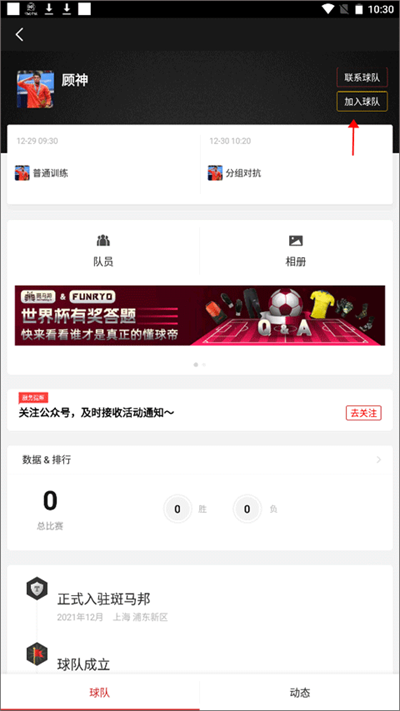 斑马邦官方版 斑马邦官方版