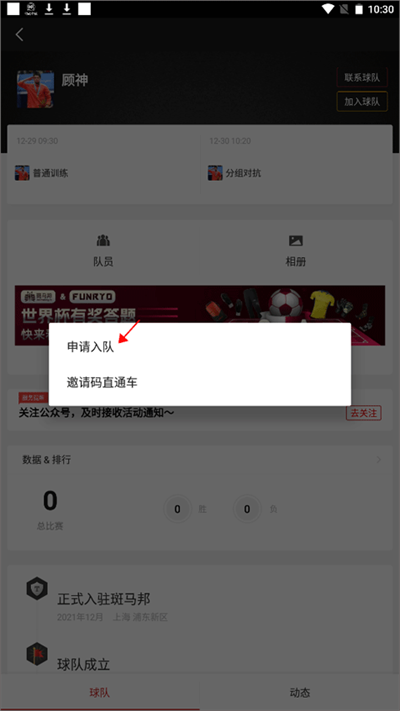 斑马邦官方版 斑马邦官方版