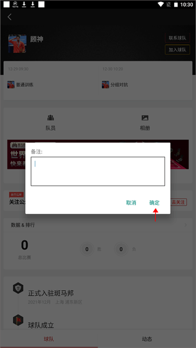 斑马邦官方版 斑马邦官方版