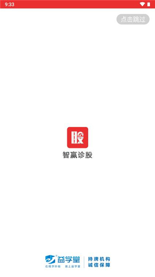 ��Ӯ���APP�ٷ���