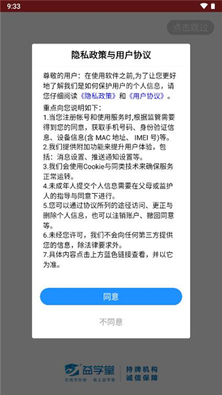 ��Ӯ���APP�ٷ���