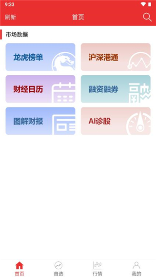 ��Ӯ���APP�ٷ���