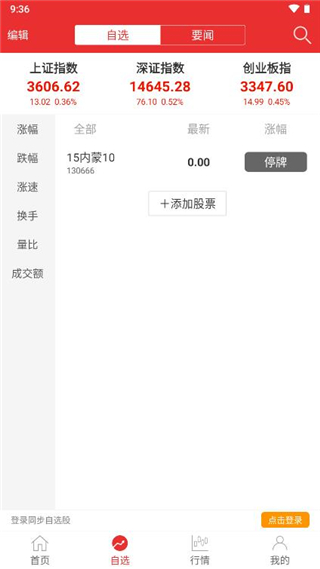 ��Ӯ���APP�ٷ���