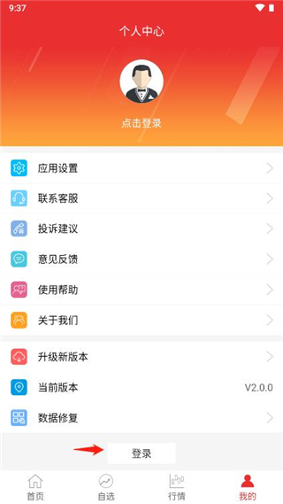 ��Ӯ���APP�ٷ���