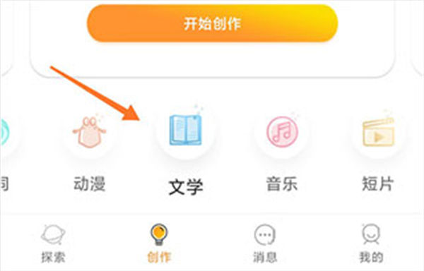 万象创作 万象创作