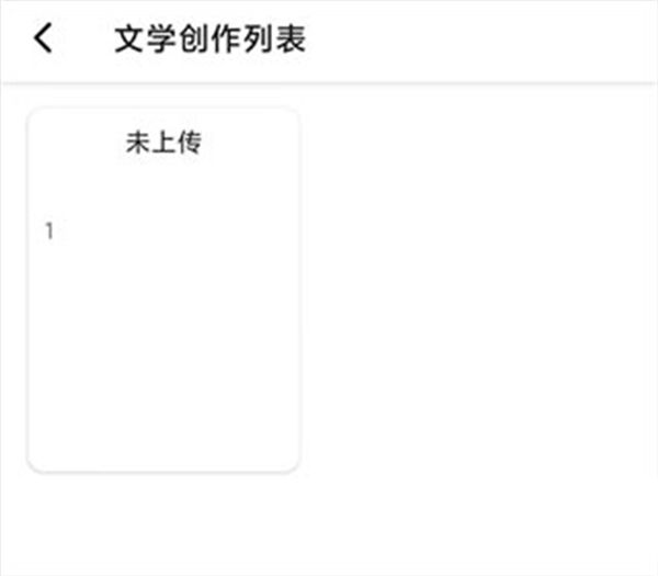 万象创作 万象创作