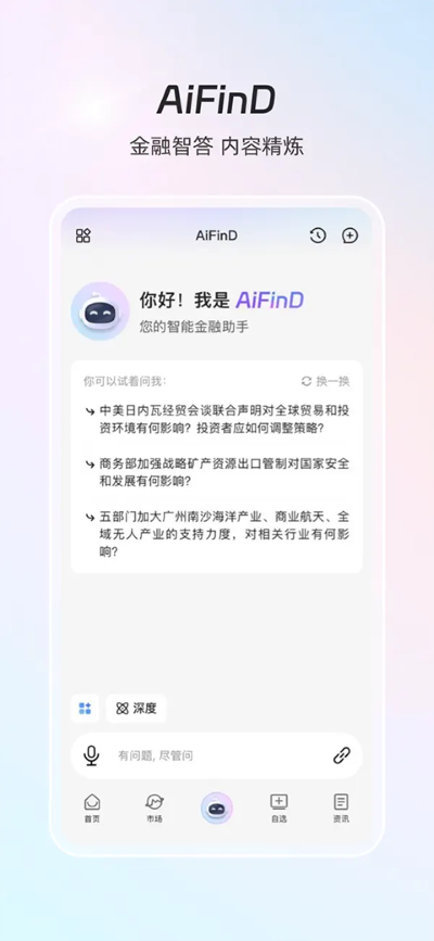 ͬ��˳ifind